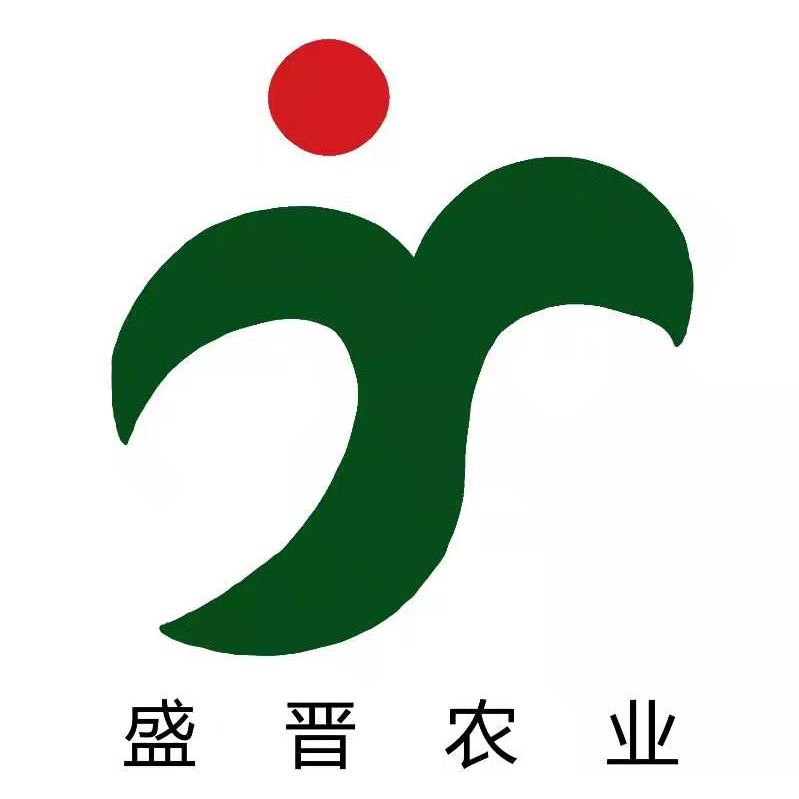 山西盛晋农业科技有限公司