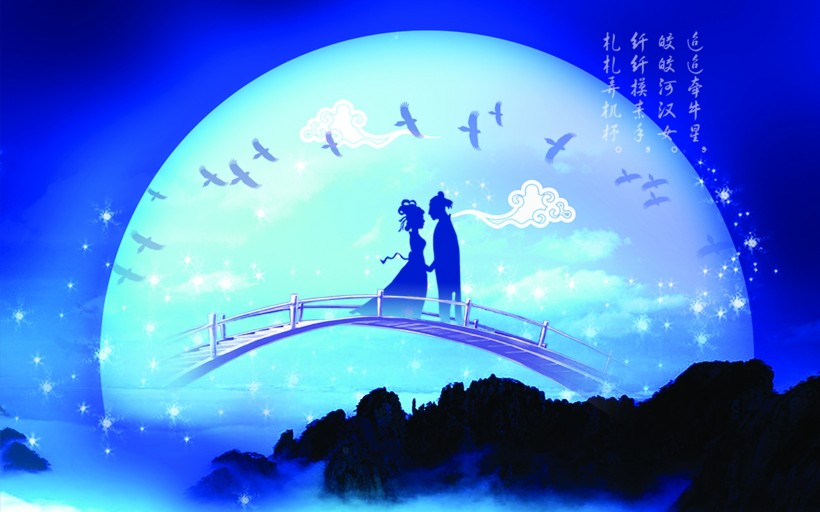 和顺牛郎织女传说