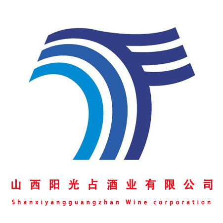 山西阳光占酒业有限公司